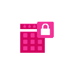 Secure access, automated gates